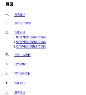 点击放大图形
