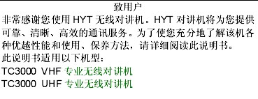 点击放大图形