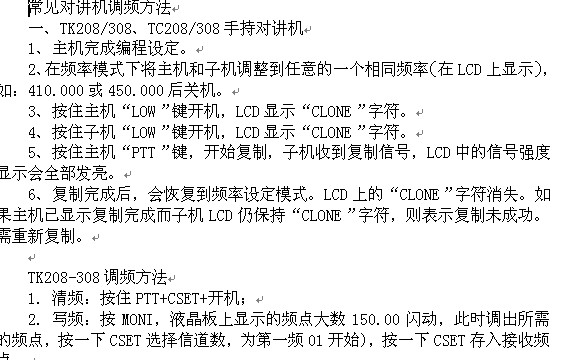 点击放大图形