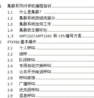 点击放大图形