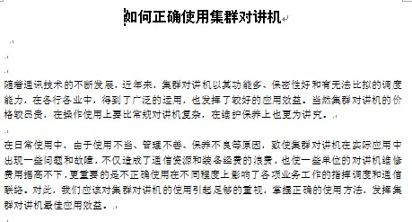 点击放大图形