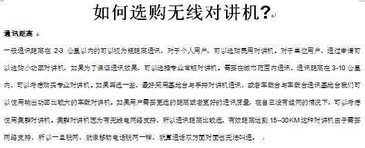 点击放大图形