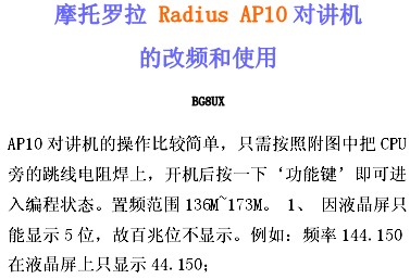 点击放大图形