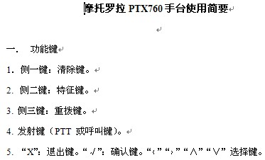 点击放大图形