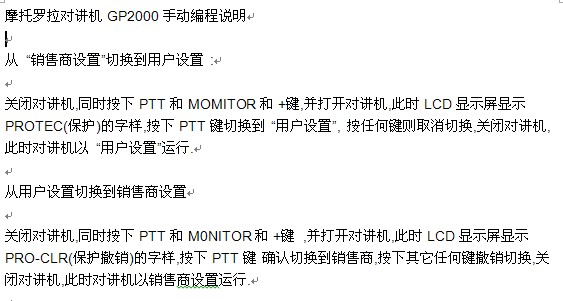 点击放大图形