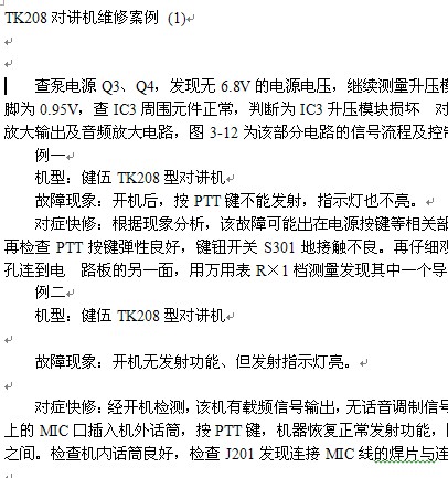 点击放大图形
