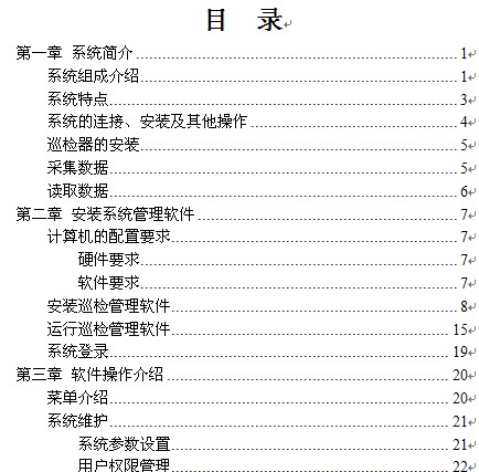 点击放大图形