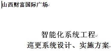 点击放大图形