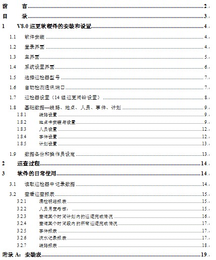 点击放大图形