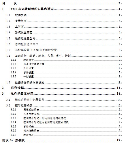 点击放大图形