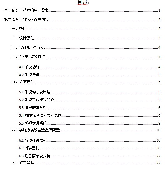 点击放大图形