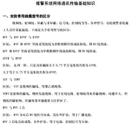 点击放大图形