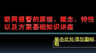 点击放大图形