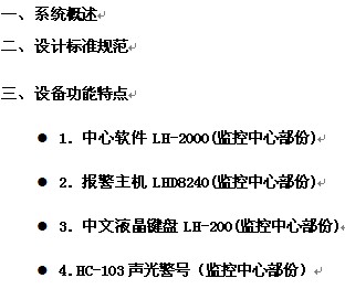 点击放大图形
