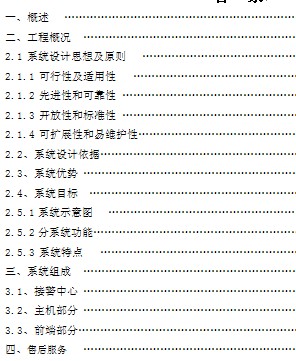 点击放大图形