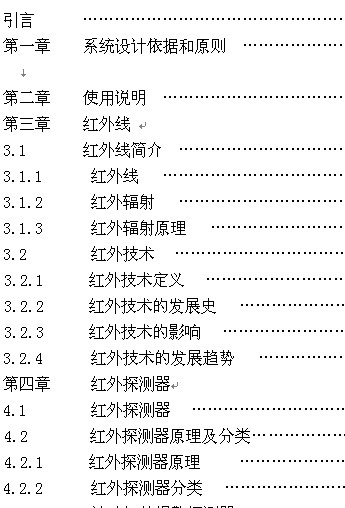 点击放大图形