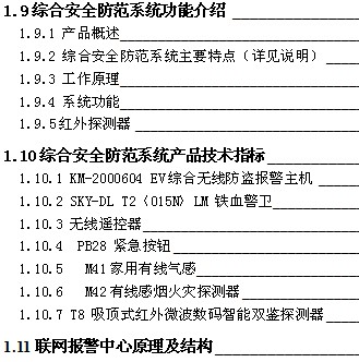 点击放大图形