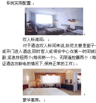点击放大图形