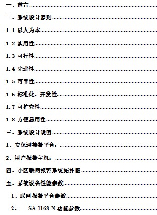 点击放大图形