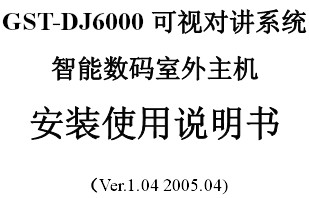 点击放大图形