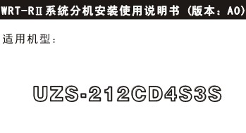 点击放大图形