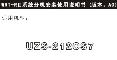 点击放大图形