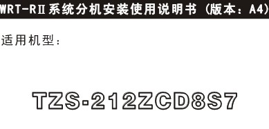 点击放大图形
