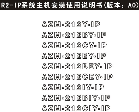 点击放大图形