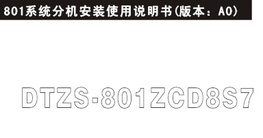 点击放大图形