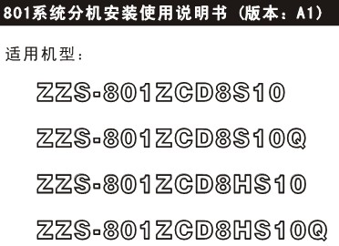 点击放大图形