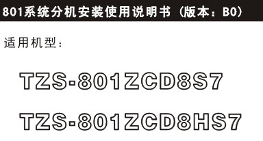 点击放大图形