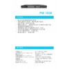 PEREZ PW-1008 Դ