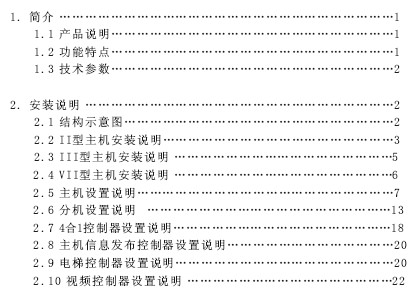 点击放大图形