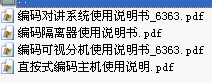 点击放大图形