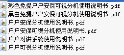 点击放大图形