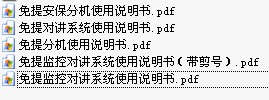 点击放大图形