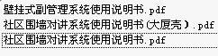 点击放大图形