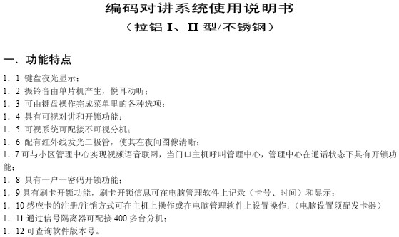 点击放大图形