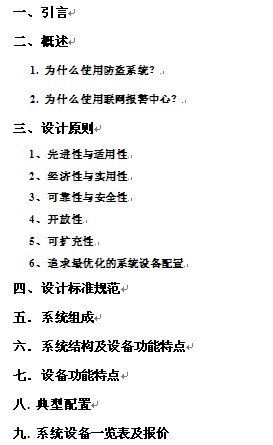 点击放大图形