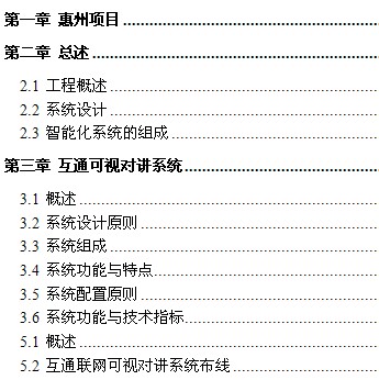点击放大图形