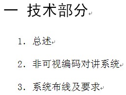 点击放大图形