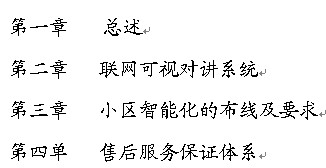 点击放大图形