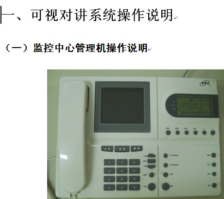 点击放大图形