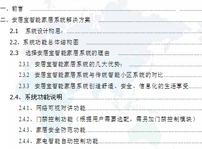 点击放大图形