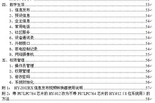 点击放大图形