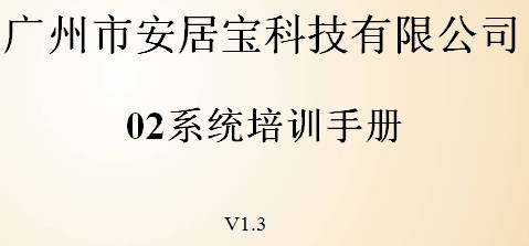 点击放大图形