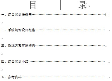 点击放大图形