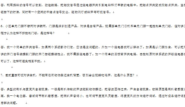 点击放大图形