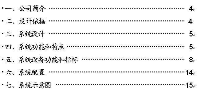 点击放大图形