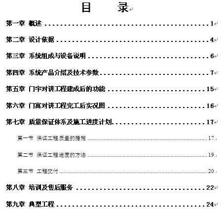 点击放大图形